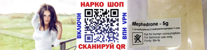 Где купить наркотики Мамадыш СОЛЬ  Каннабис  МДМА  КОКАИН 