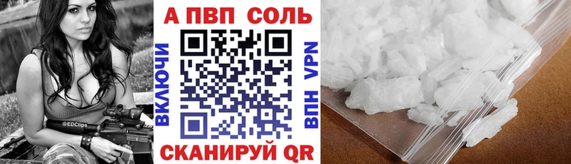 APVP мука  купить наркотик  Мамадыш 