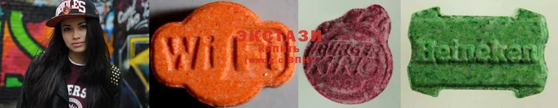 Ecstasy XTC  где продают   Мамадыш 