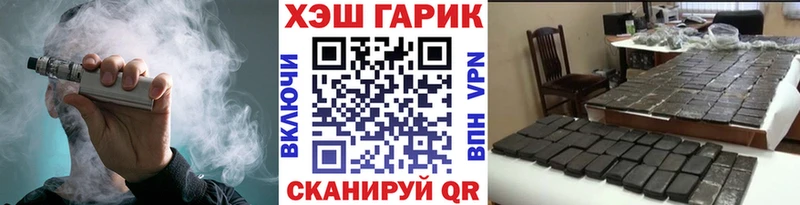 ГАШ гашик  закладки  shop состав  Мамадыш 