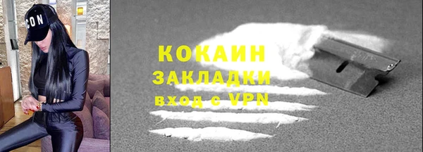 герыч Нязепетровск
