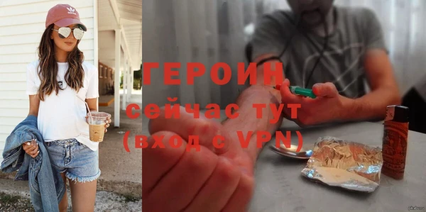 спайс Осташков