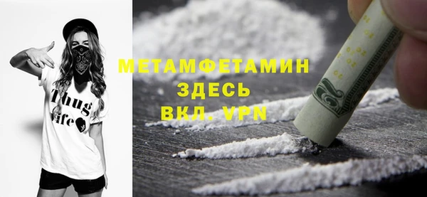 стафф Нягань