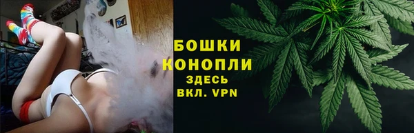 метамфетамин Няндома