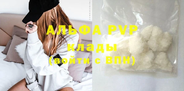 метамфетамин Няндома