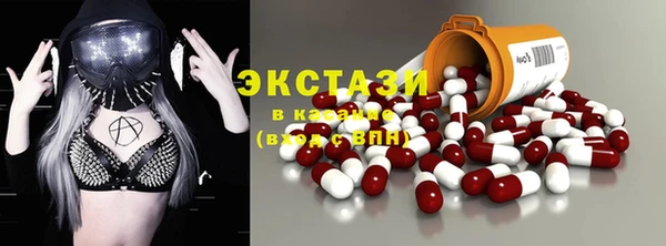 ALPHA-PVP Богданович
