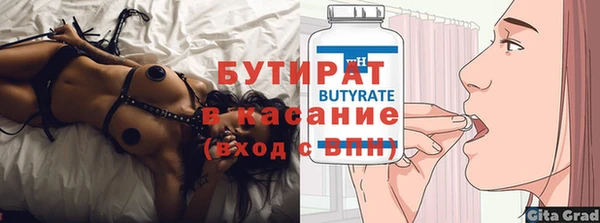 эйфоретик Гусь-Хрустальный