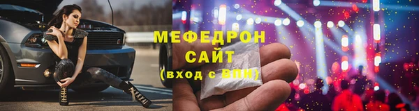 метамфетамин Няндома
