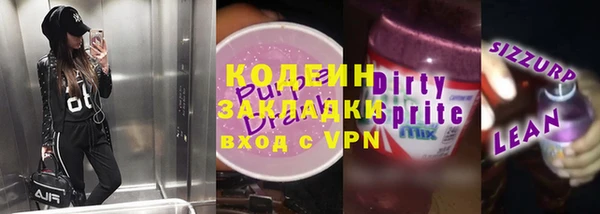 спайс Осташков