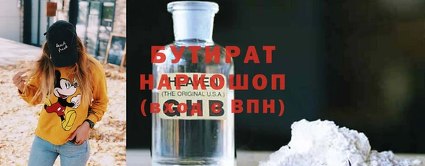 герыч Нязепетровск
