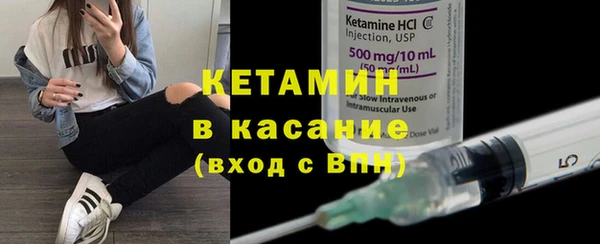 герыч Нязепетровск
