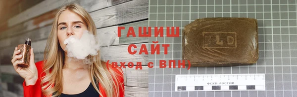 стафф Остров
