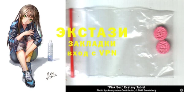 стафф Нягань