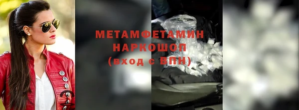 метамфетамин Няндома