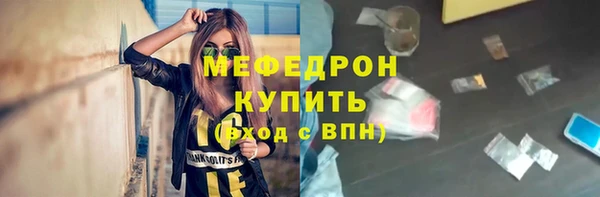 метамфетамин Няндома