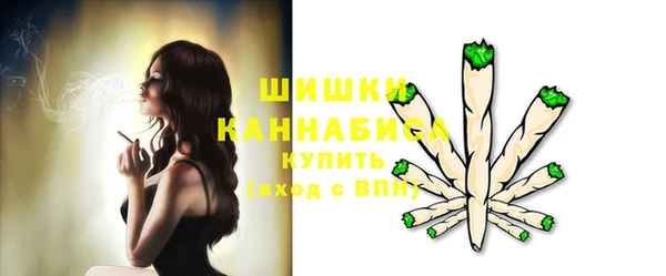 метамфетамин Няндома