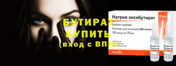молекула духа Валуйки