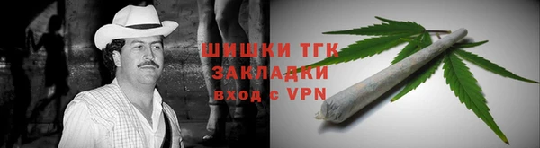 стафф Нягань