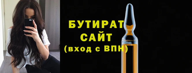 марки nbome Новозыбков