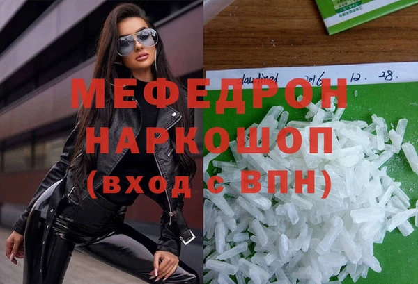 спайс Осташков