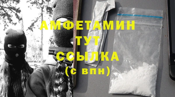 стафф Нягань