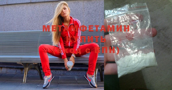 стафф Нягань