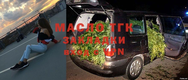 герыч Нязепетровск
