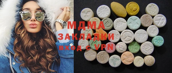 стафф Нягань