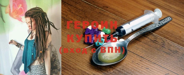 стафф Остров