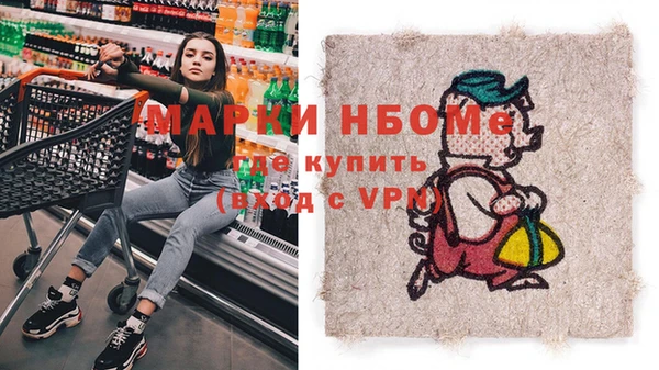 герыч Нязепетровск