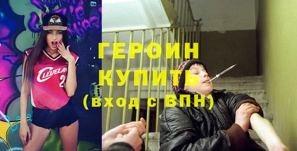 стафф Нягань
