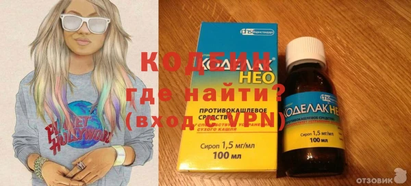 спайс Осташков