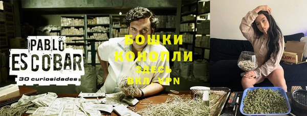 метамфетамин Няндома