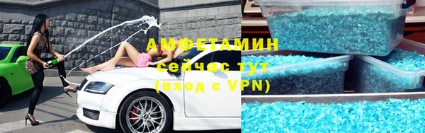 каннабис Осинники