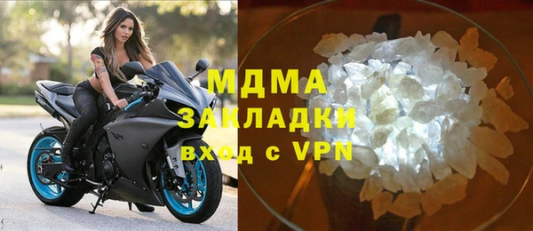 стафф Нягань