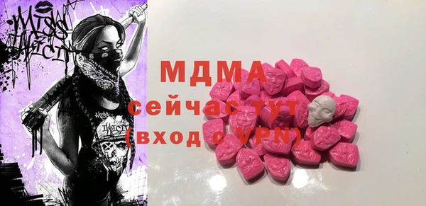 герыч Нязепетровск