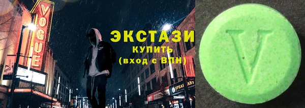 дживик Новокубанск