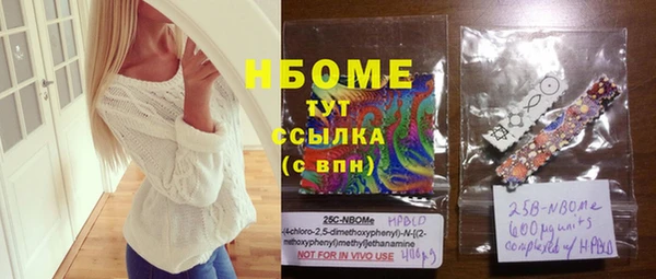 метамфетамин Няндома