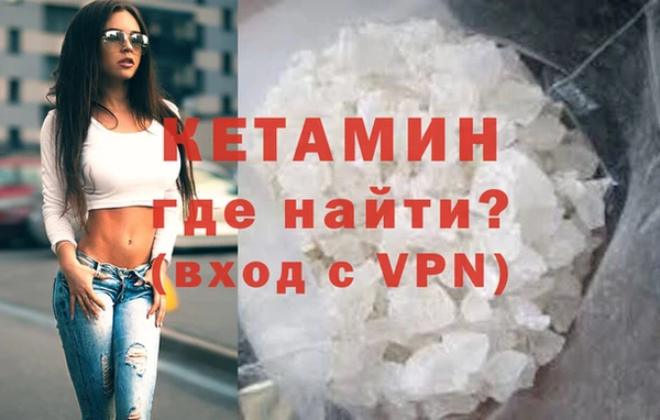 метамфетамин Няндома
