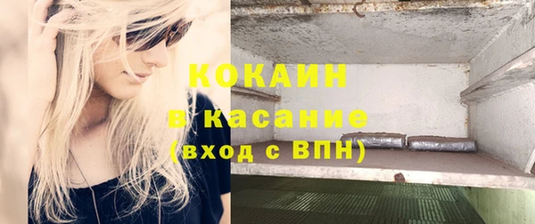 стафф Нягань