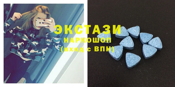 марки nbome Новозыбков