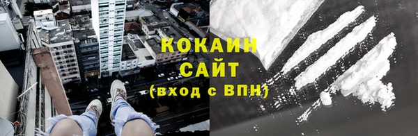 кристаллы Бутурлиновка