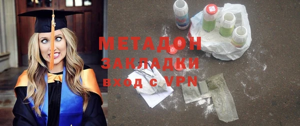 спайс Осташков