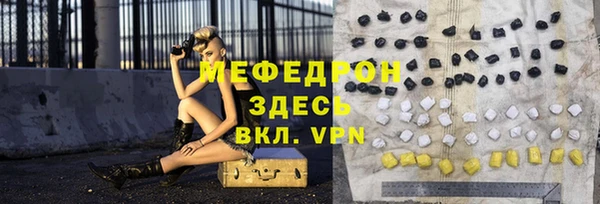 стафф Остров