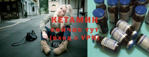 метамфетамин Няндома