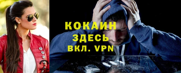 каннабис Осинники