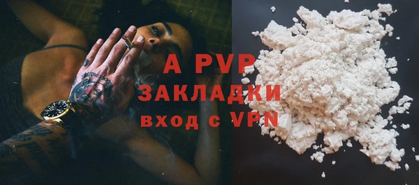 стафф Нягань