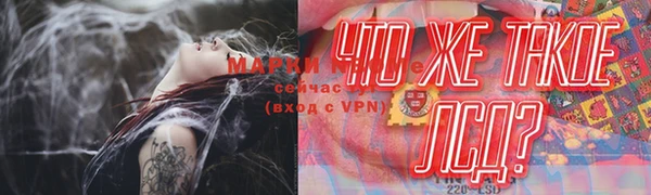 стафф Нягань