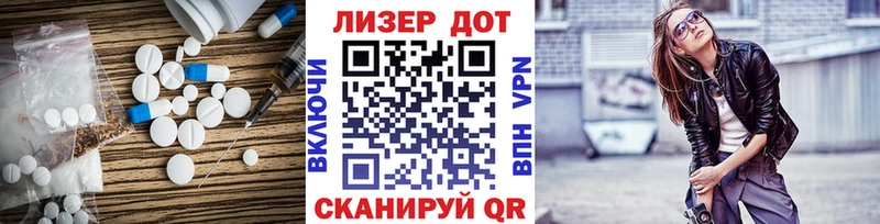 МЕГА ONION  Мамадыш  Лсд 25 экстази ecstasy  продажа наркотиков 