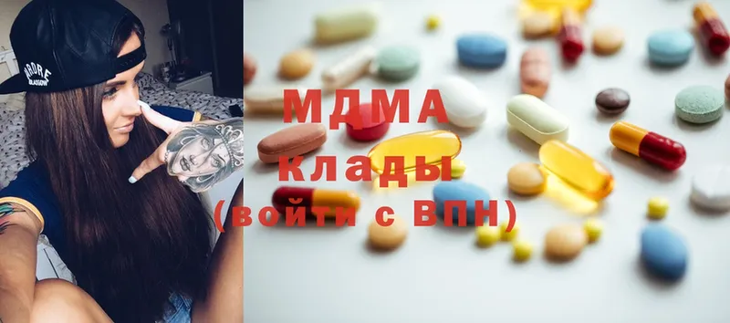 сколько стоит  ОМГ ОМГ рабочий сайт  площадка клад  Мамадыш  MDMA Molly 